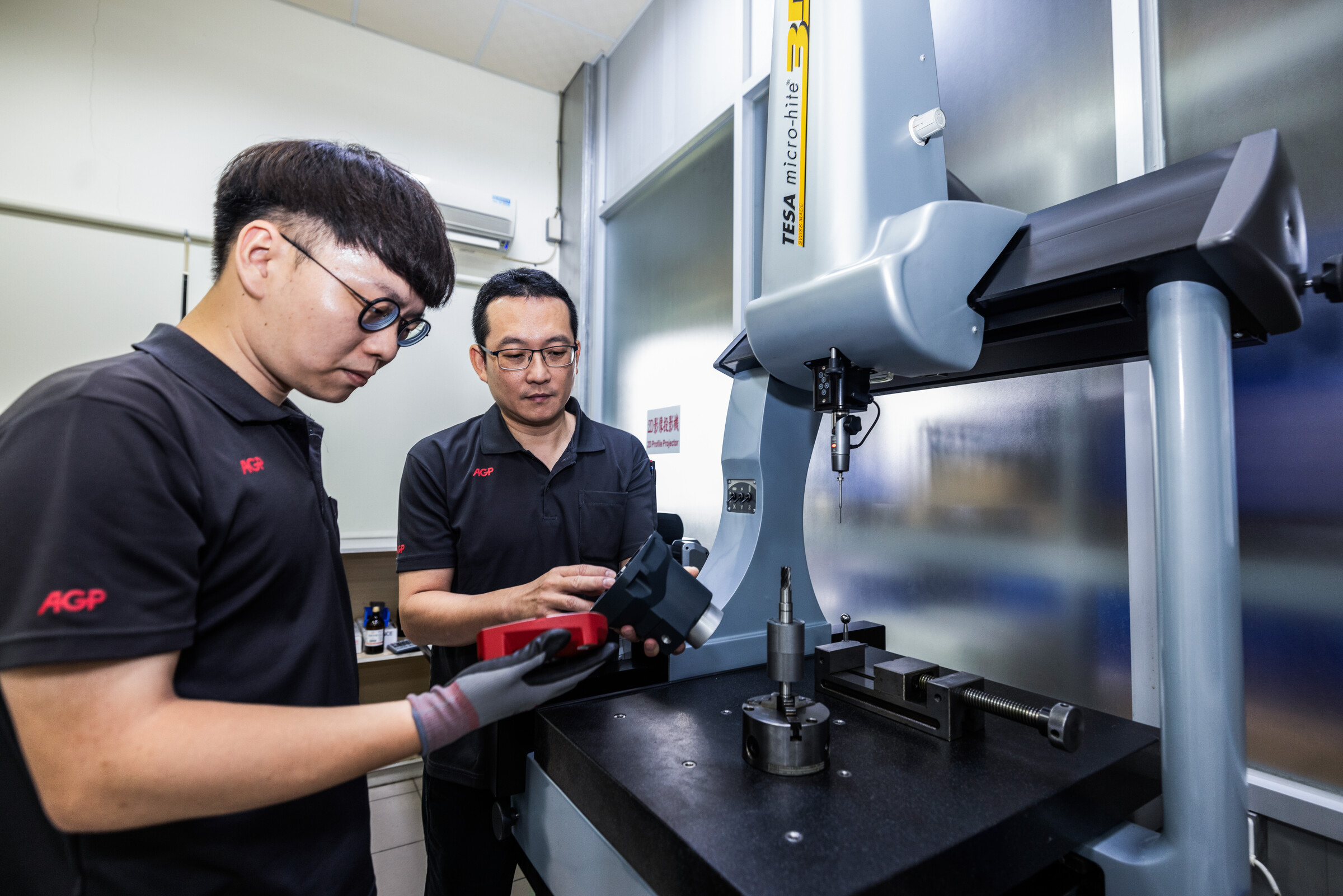 AGP Quality Control Management